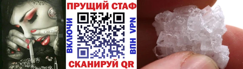 Купить наркотик аптеки Курганинск АМФ Альфа ПВП КОКАИН ГАШИШ МЕФ Марихуана