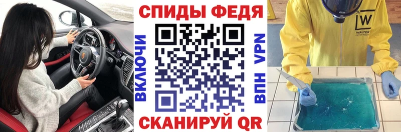 Амфетамин Розовый  Курганинск 