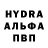 Конопля тримм Alium Official