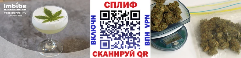 Cannafood конопля Курганинск