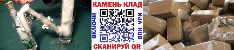 ГАШ VHQ закладки Курганинск