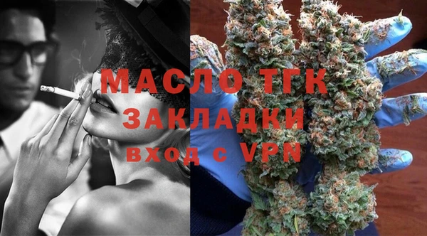 марихуана Армянск