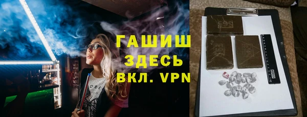гашик Арсеньев