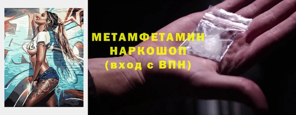марихуана Армянск