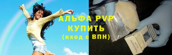 бошки Аркадак