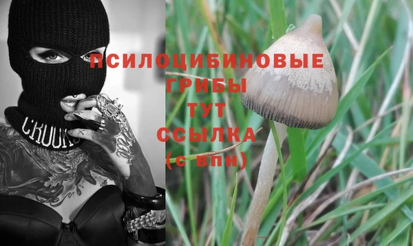 марихуана Армянск