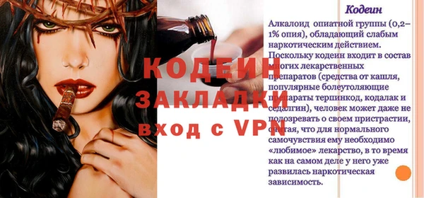 кокаин перу Алагир