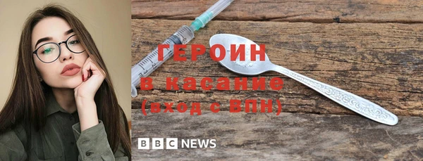 соль ск Алапаевск