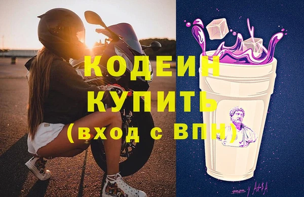марихуана Армянск