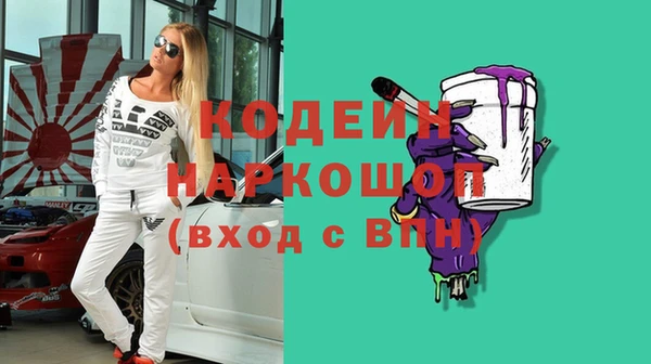 марихуана Армянск