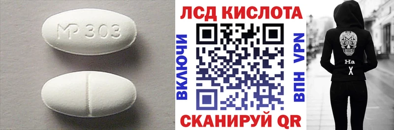 купить Курганинск LSD-25 экстази ecstasy