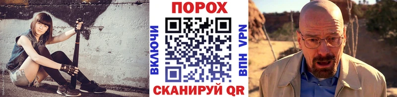 МЕТАМФЕТАМИН витя  Курганинск 