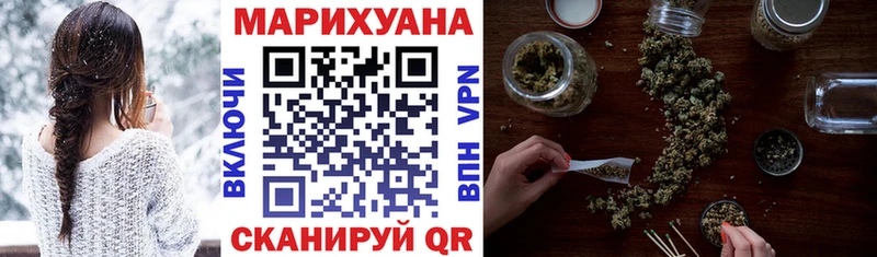 Бошки Шишки семена  Курганинск 